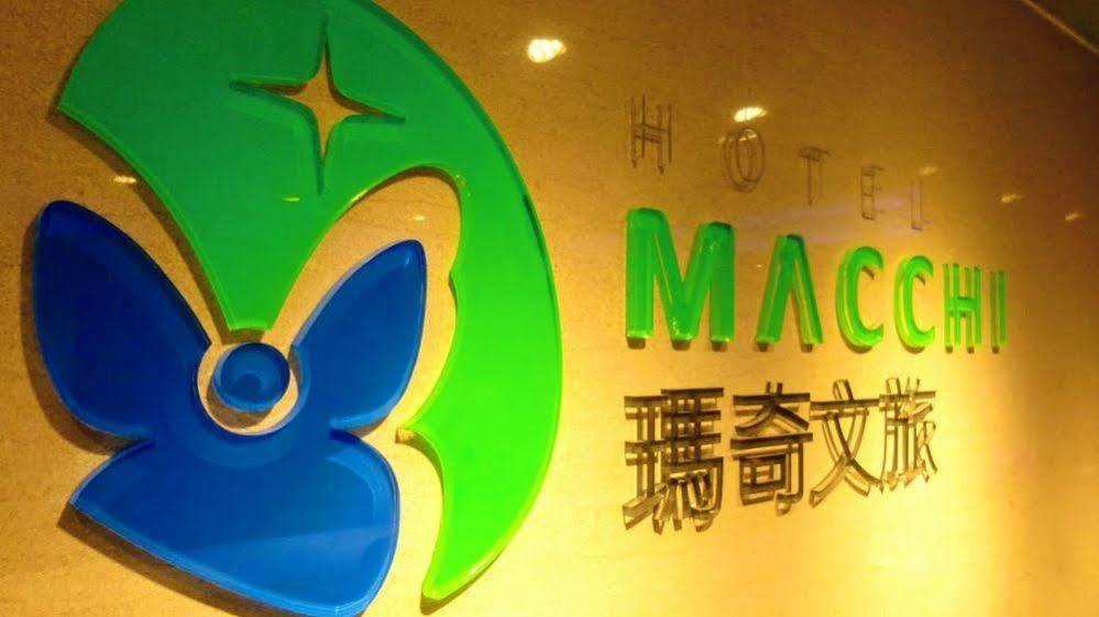 Macchi Hotel - Taipei Exterior foto